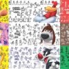 Pack 80 Plantillas Tazas Y Playeras Looney Tunes